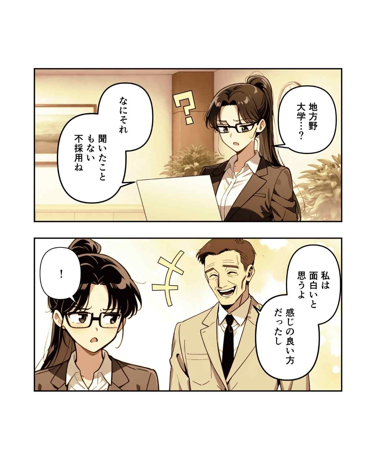 ト