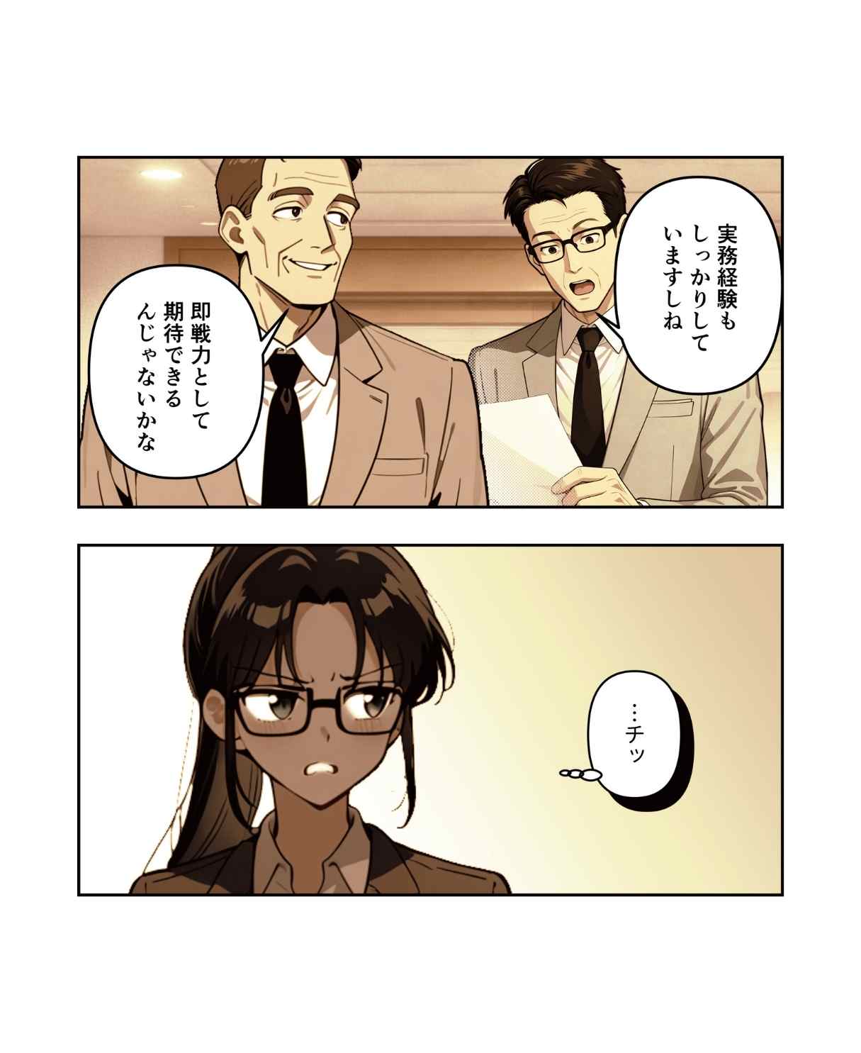 ト
