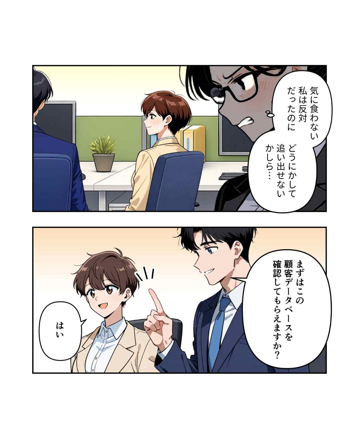 ト