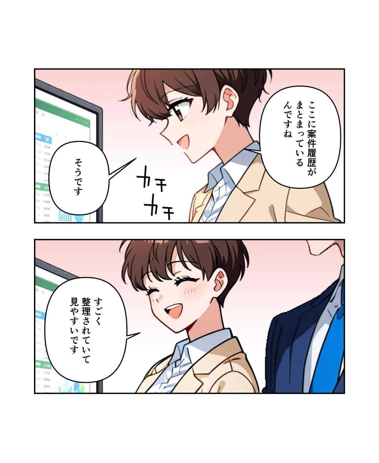 ト
