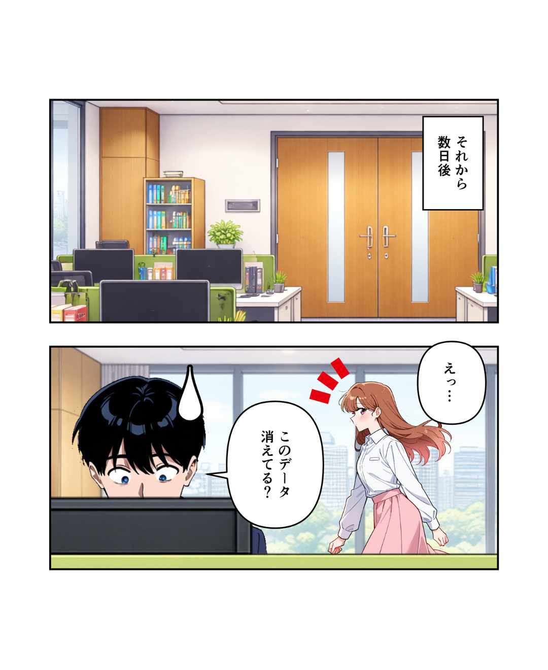 ト
