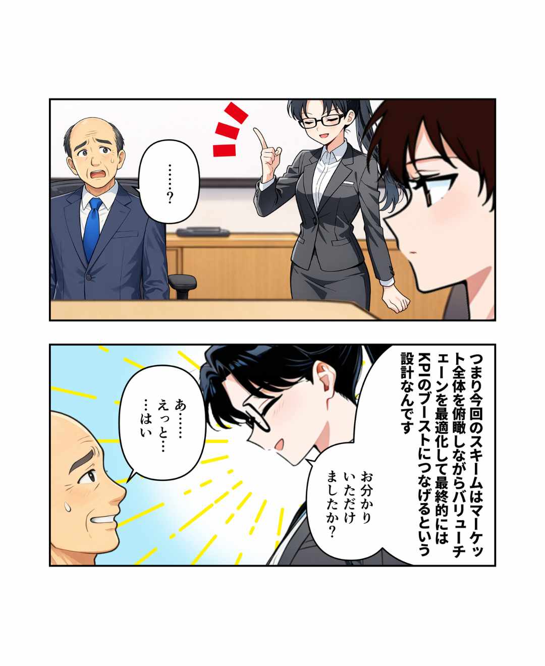 ト