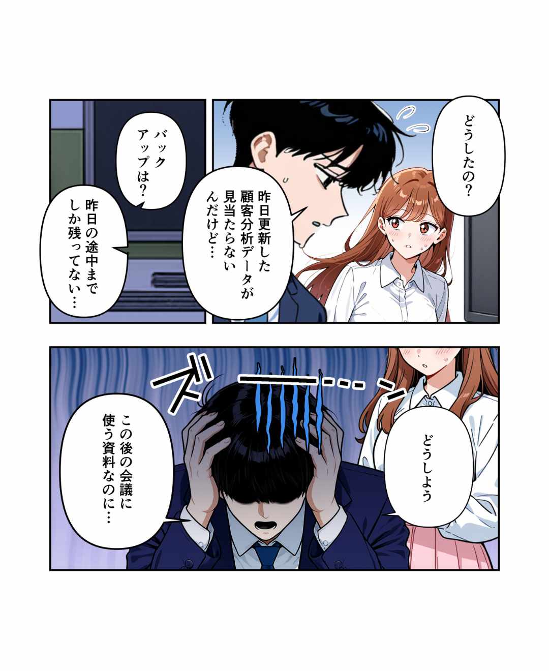 ト