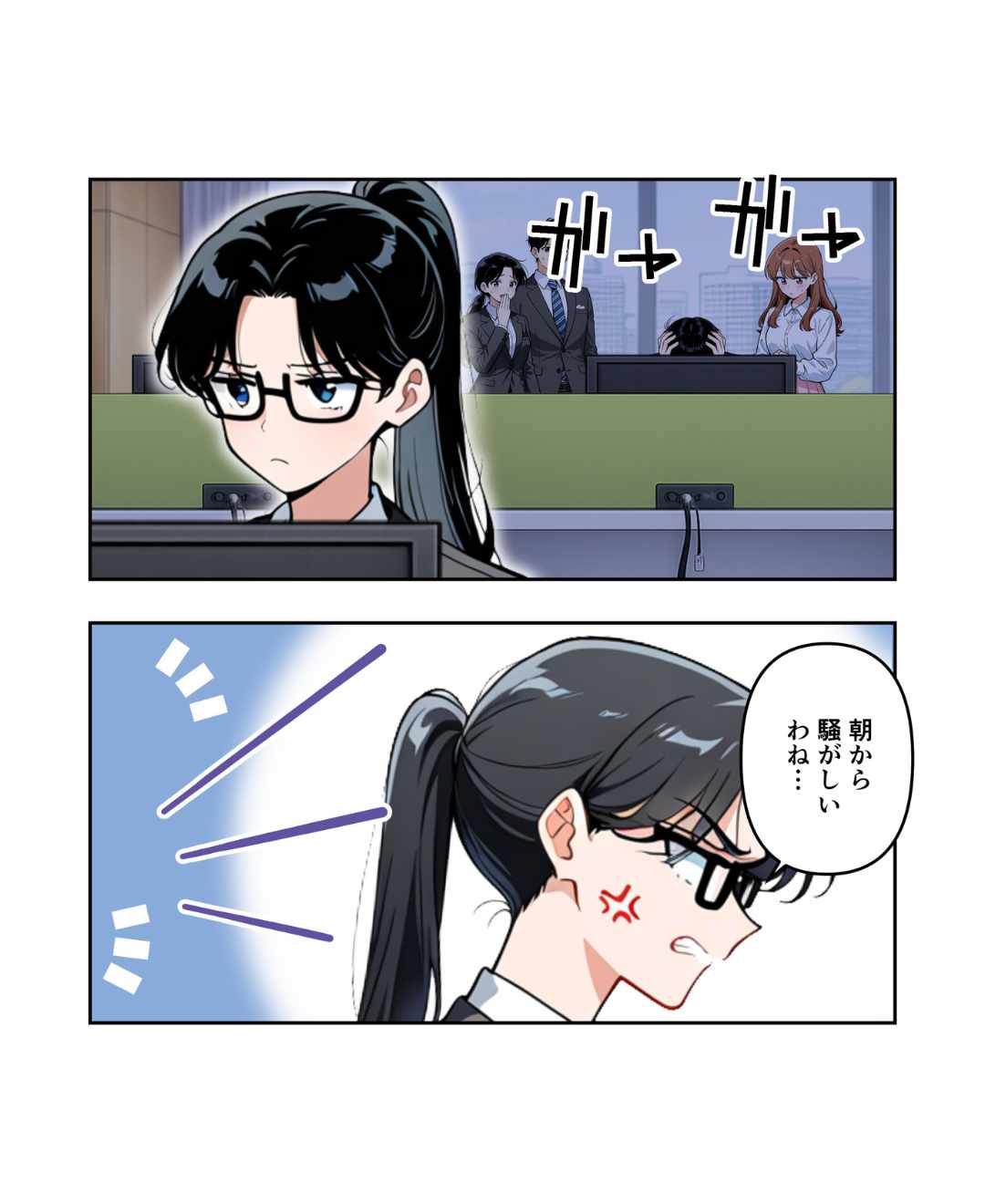 ト