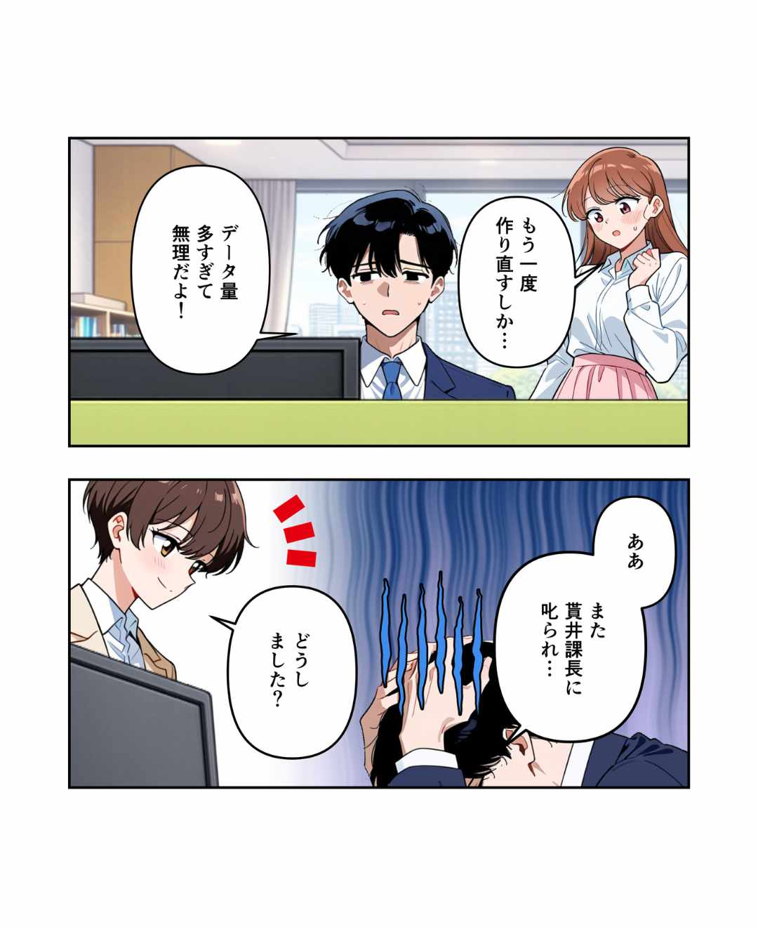 ト