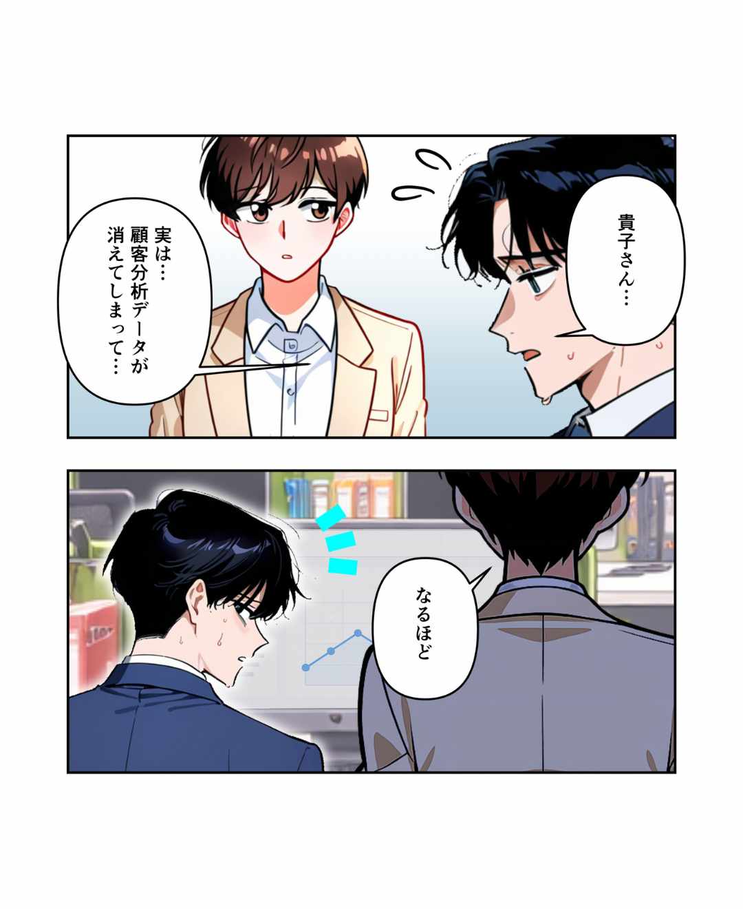 ト