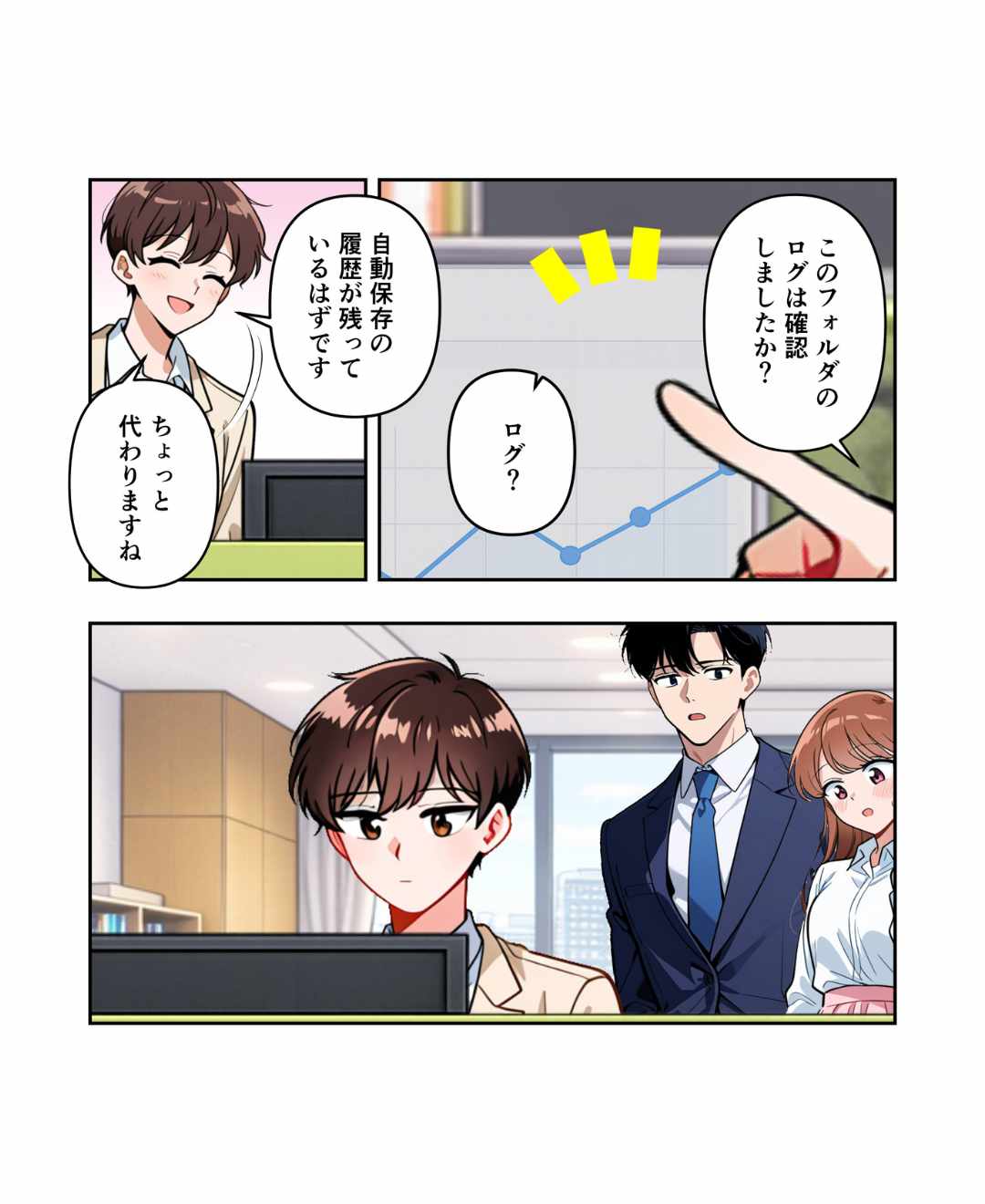 ト
