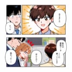 滅！意識高い系モラハラ上司【#3】