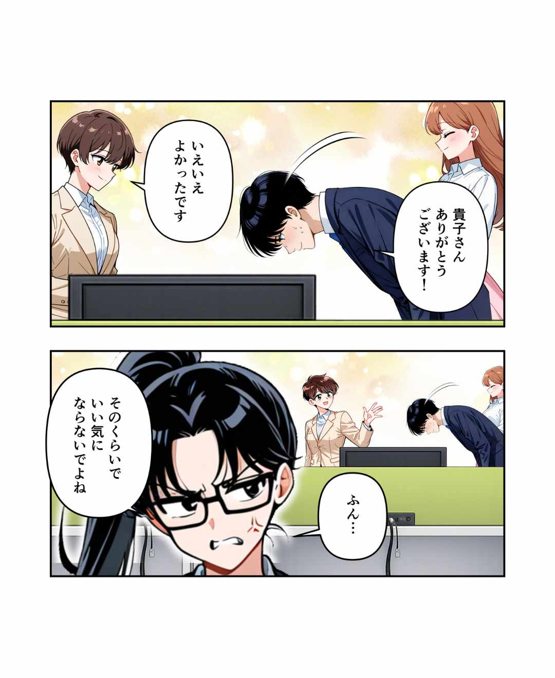 ト