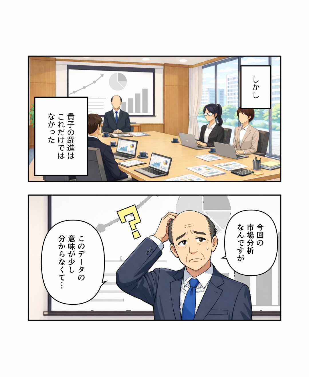 ト