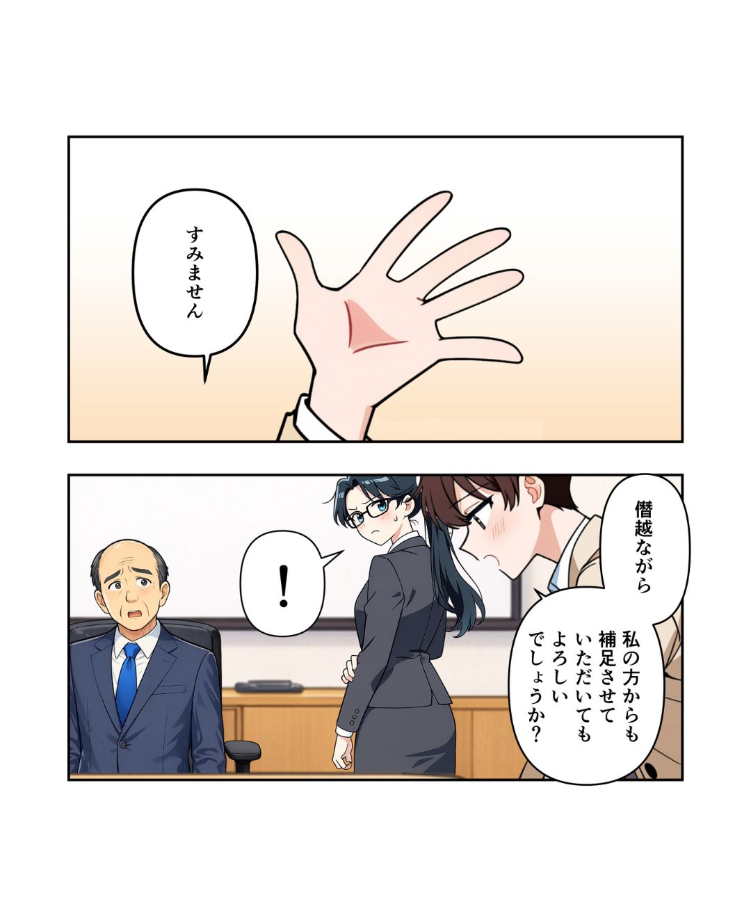 ト