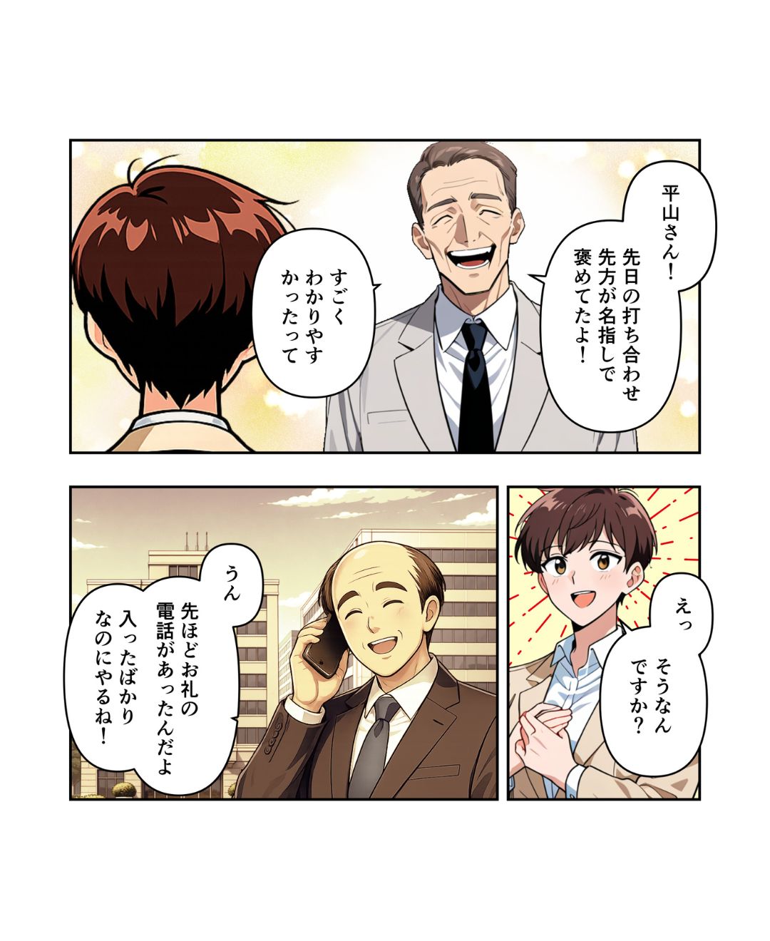 ト