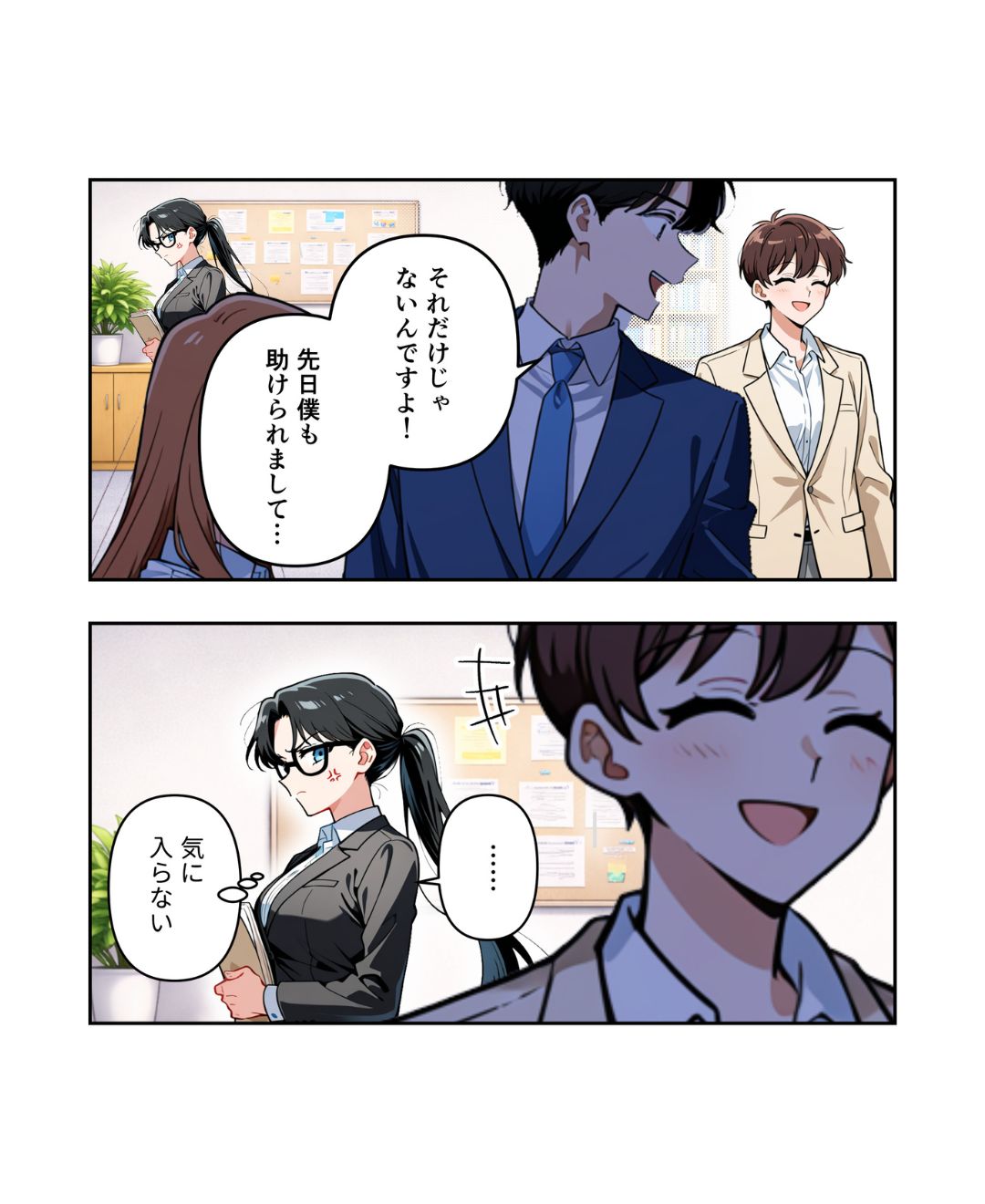 ト