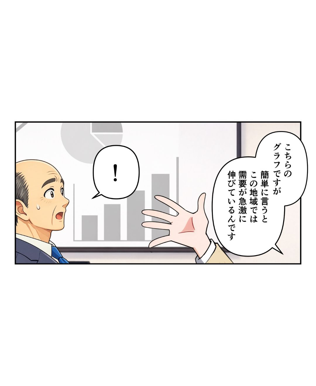 ト