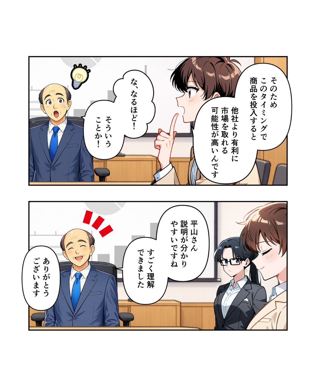 ト