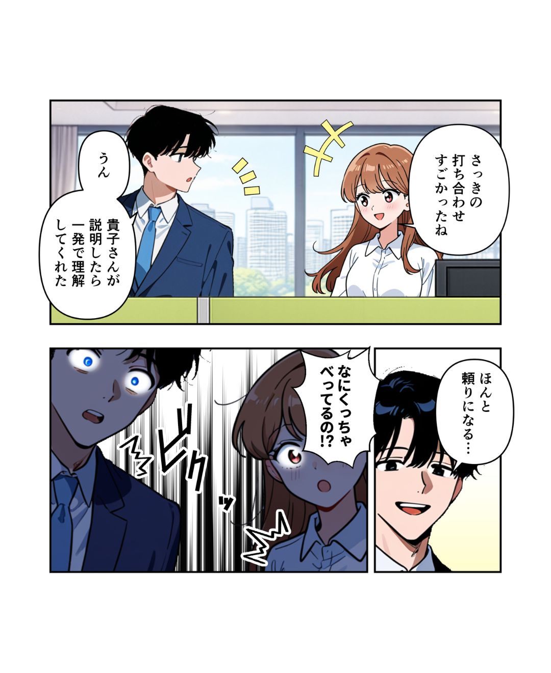ト