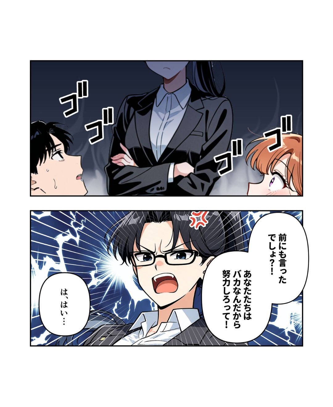 ト