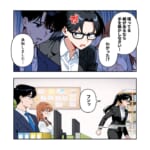 滅！意識高い系モラハラ上司【#4】