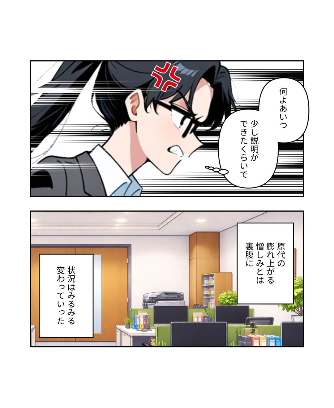 ト