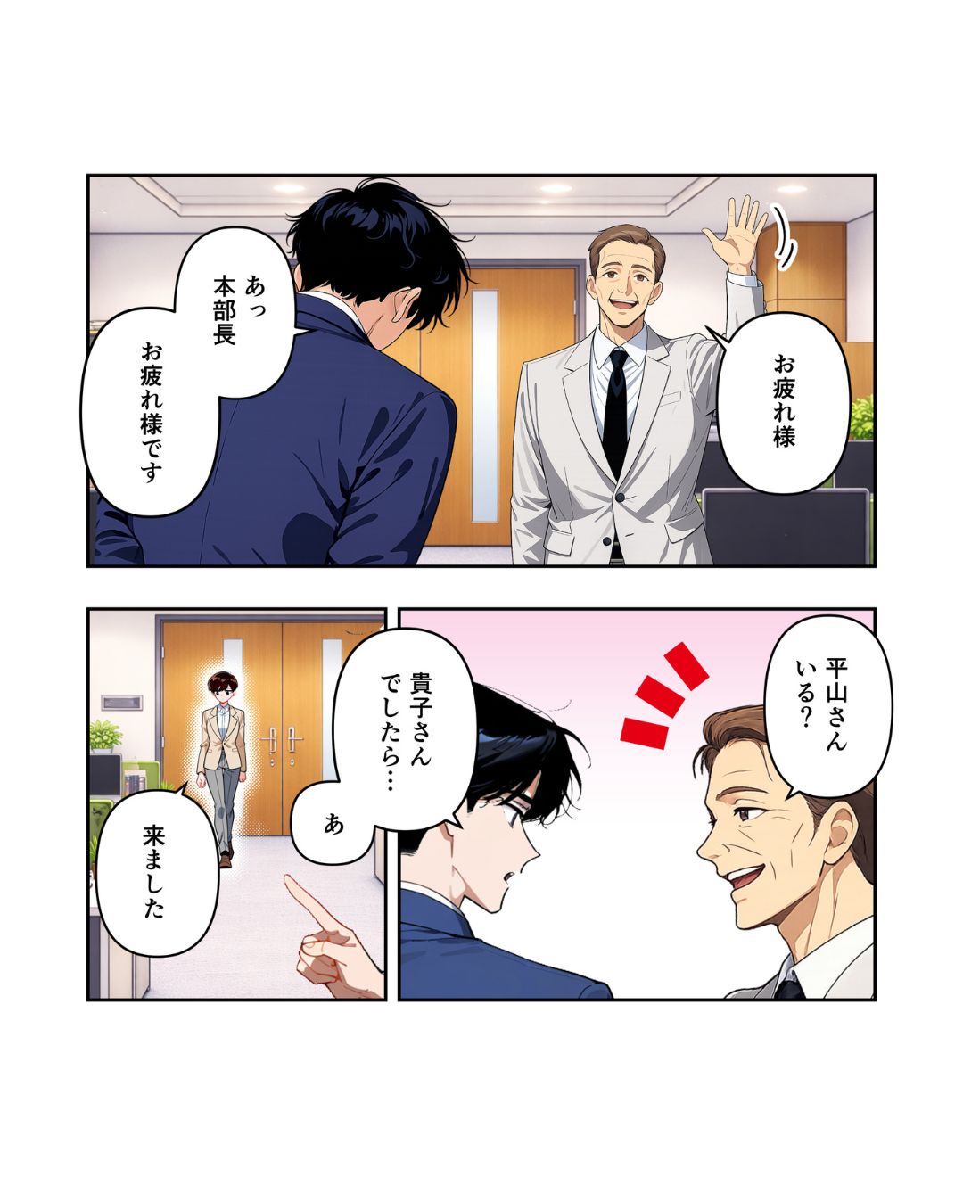ト
