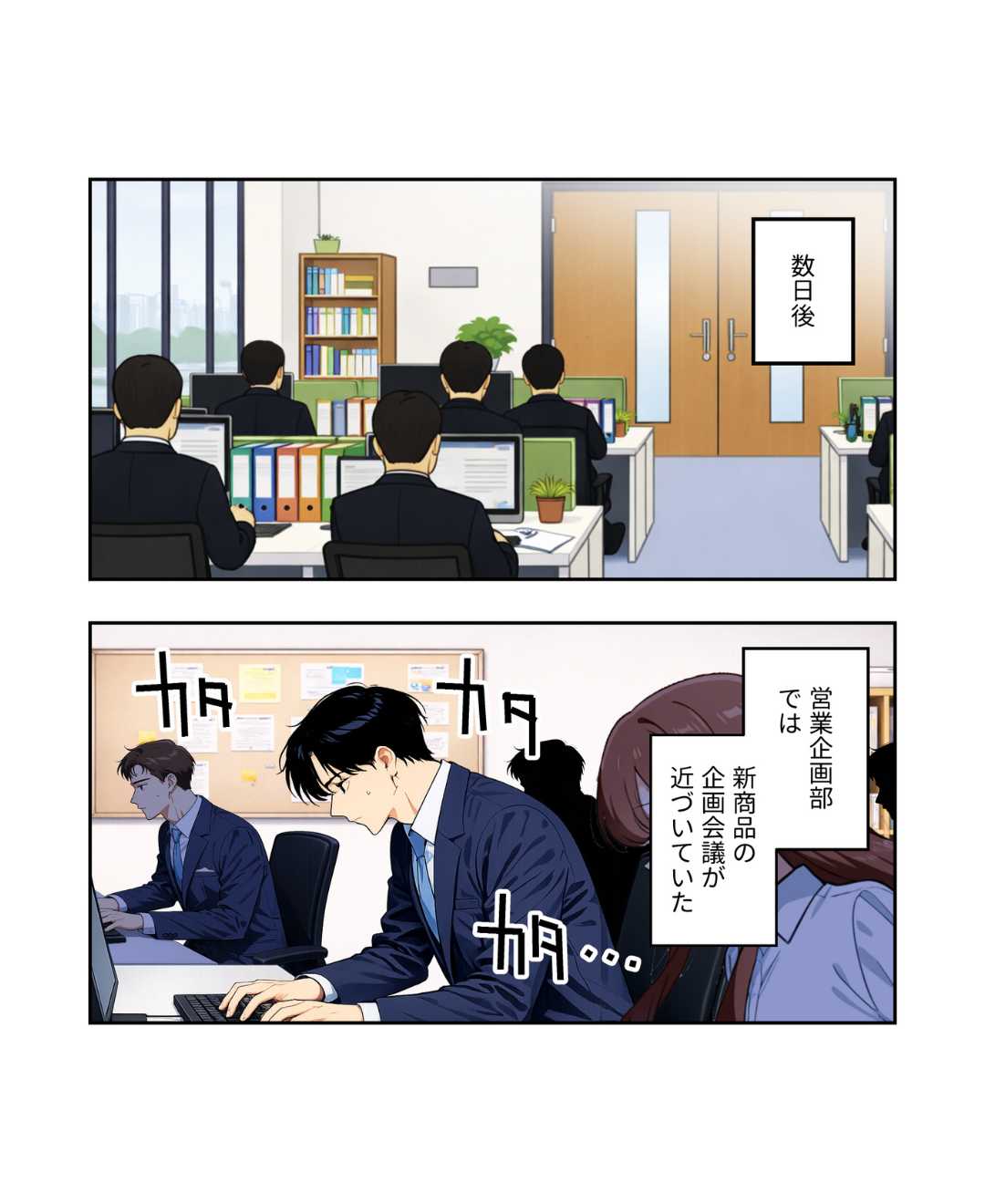 ト
