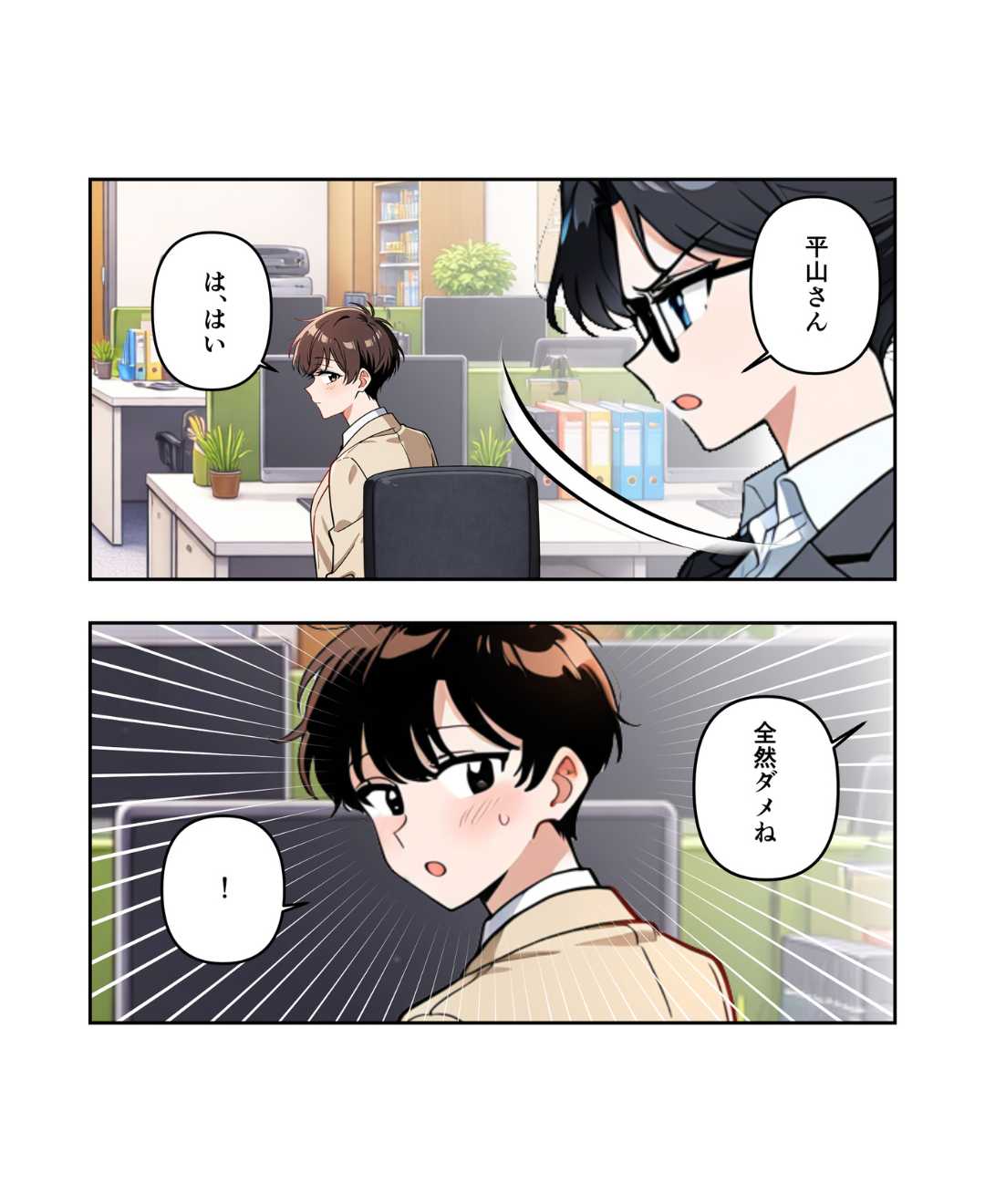 ト