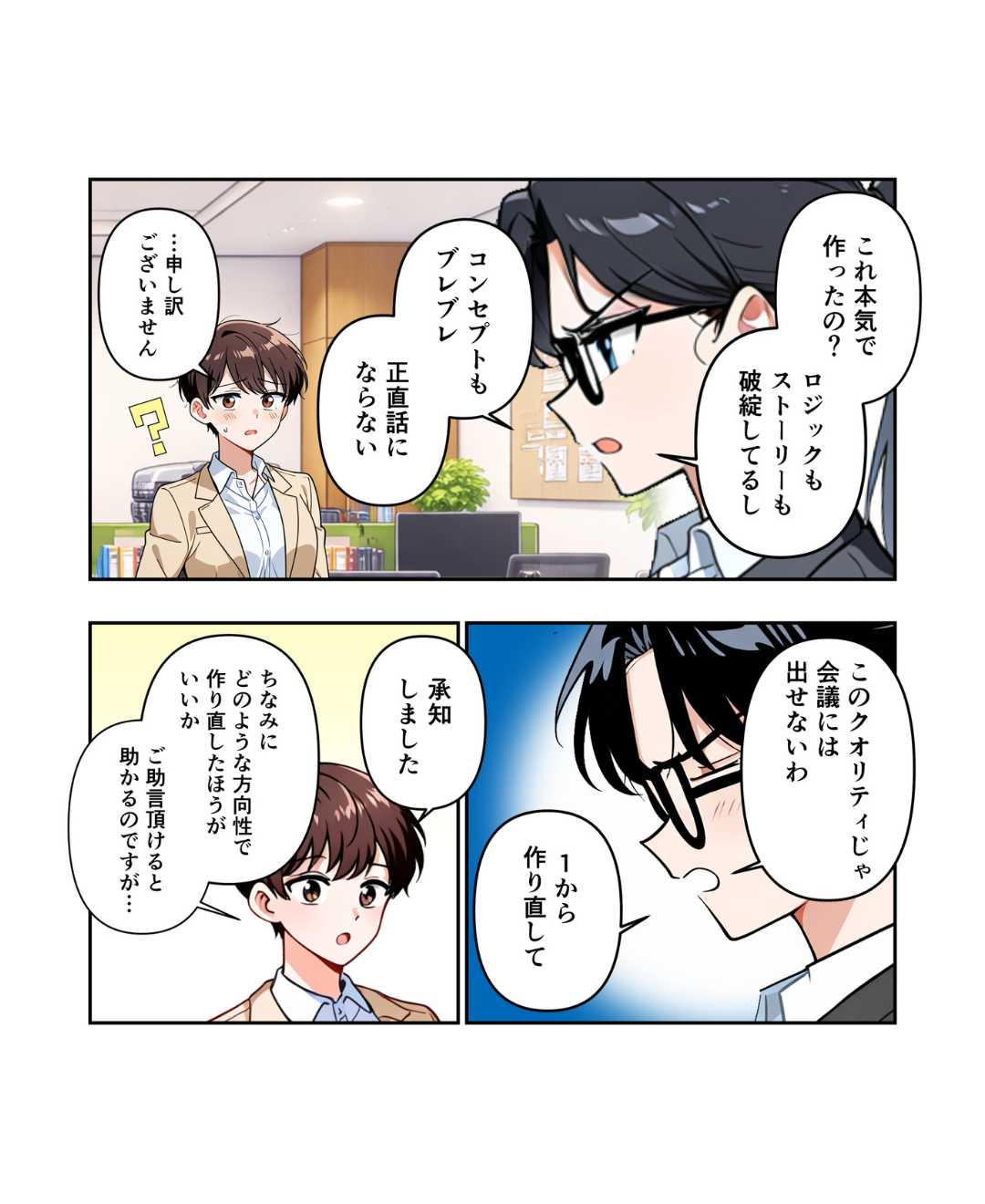 ト