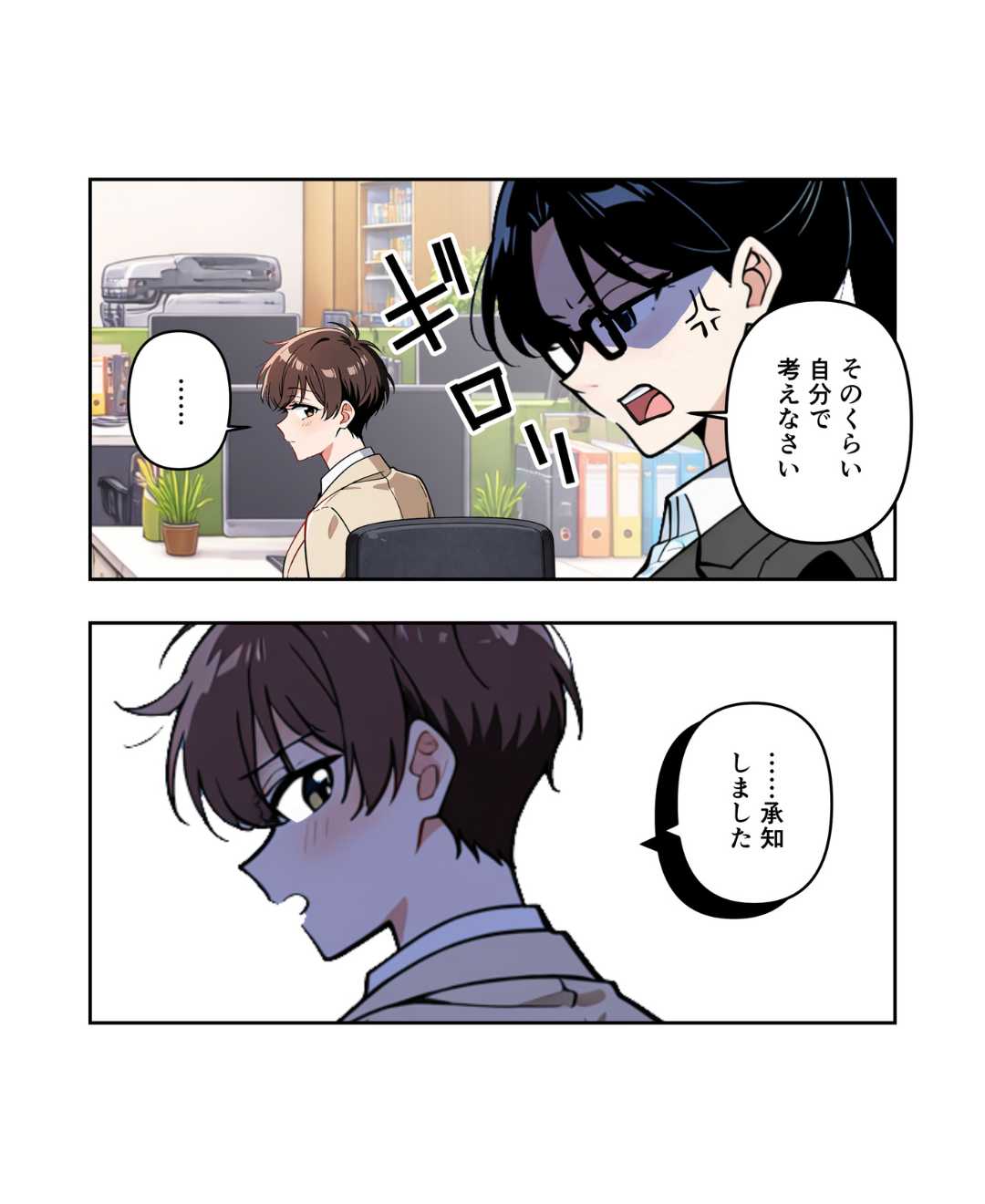 ト