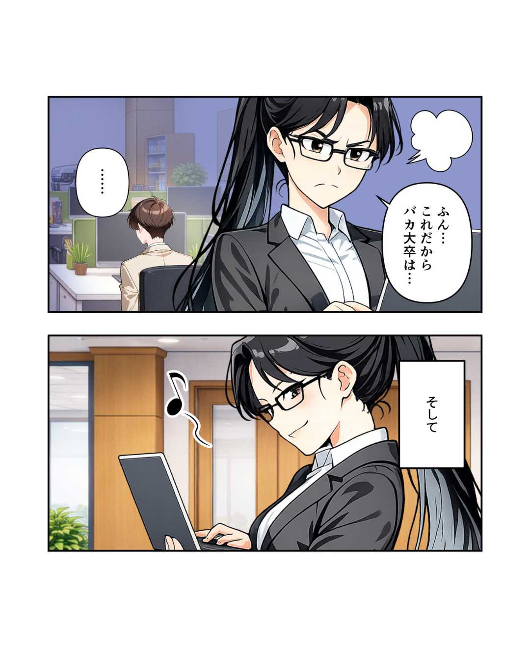 ト