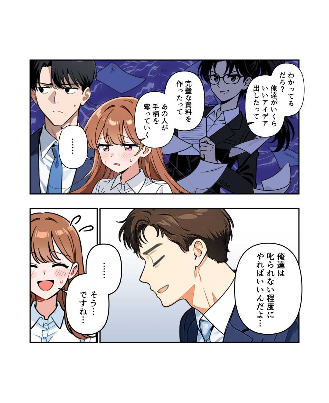 ト