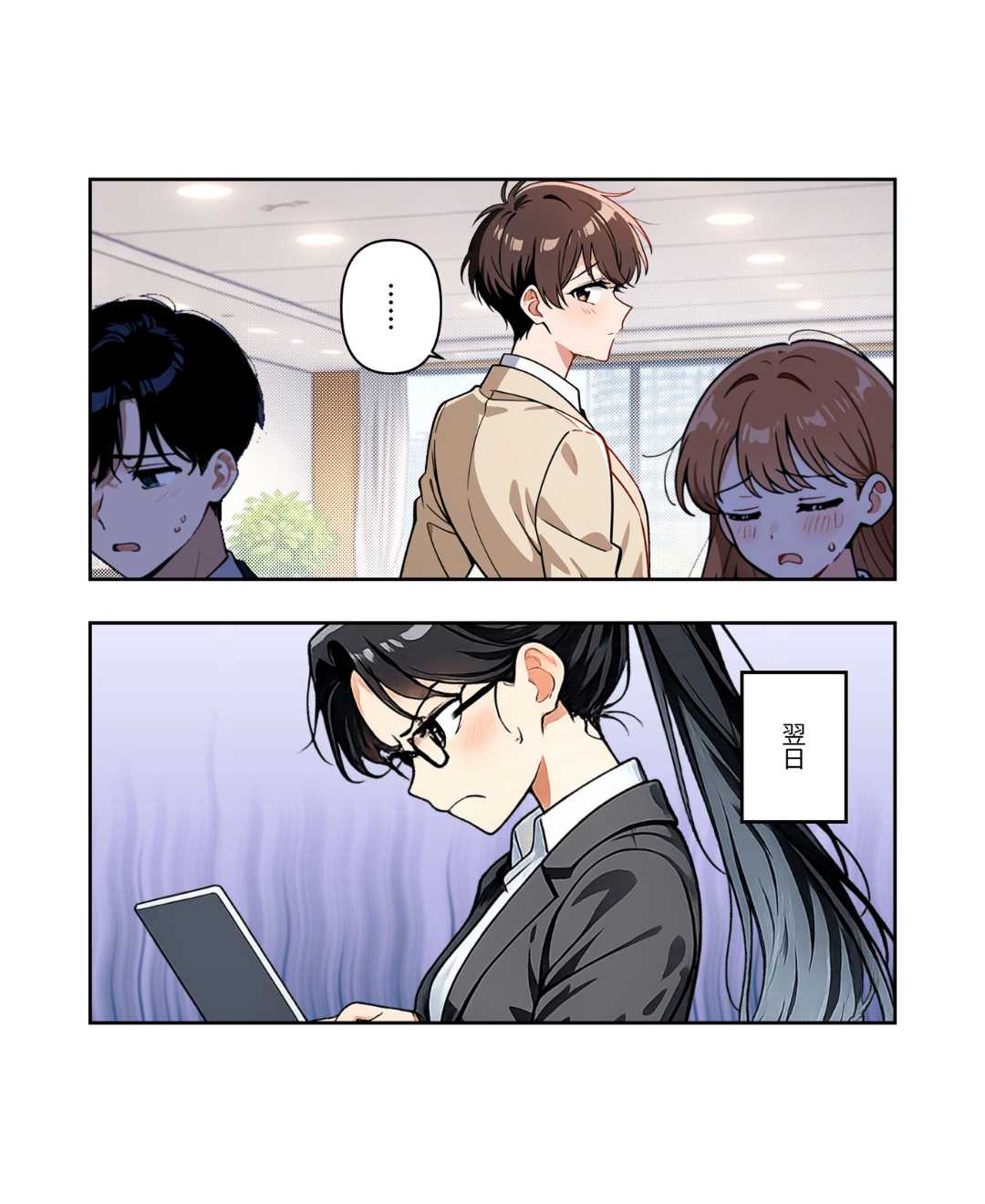 ト
