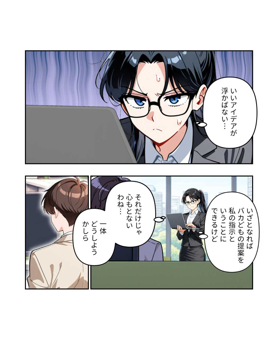 ト
