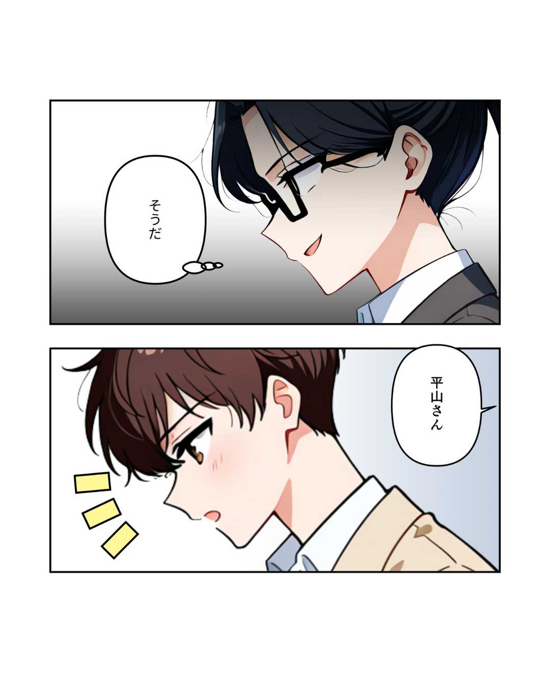 ト