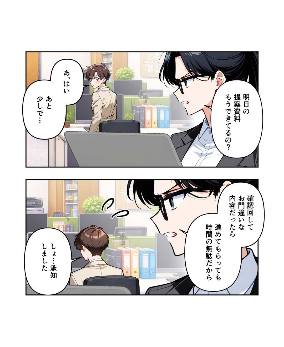 ト