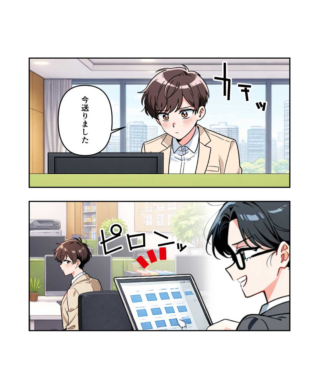 ト