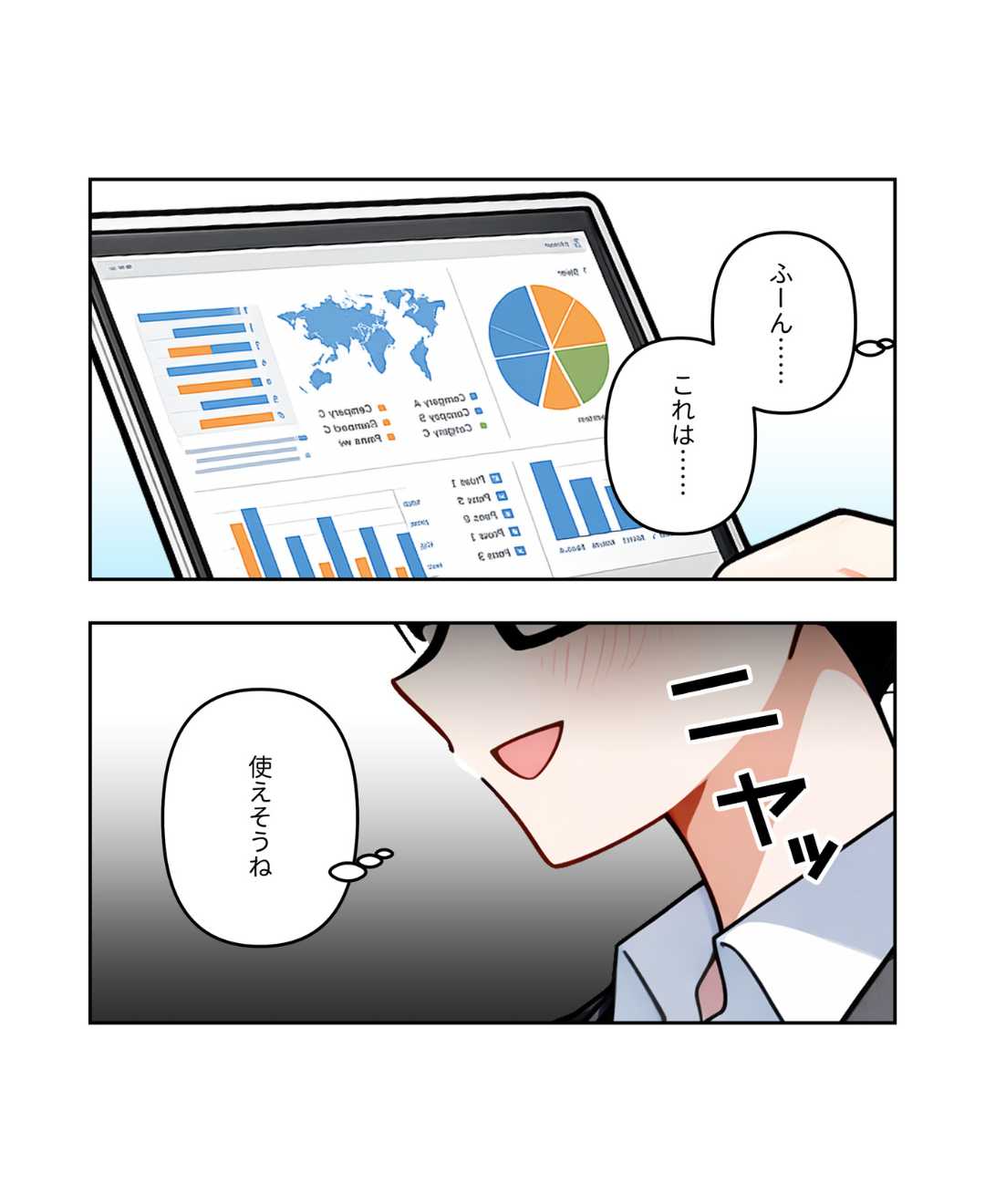 ト