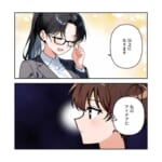 滅！意識高い系モラハラ上司【#6】