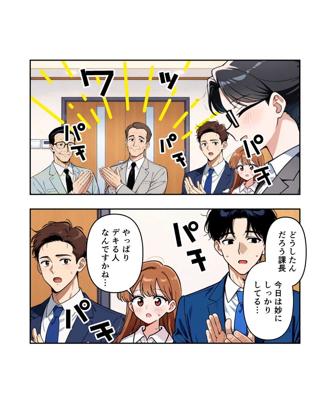ト