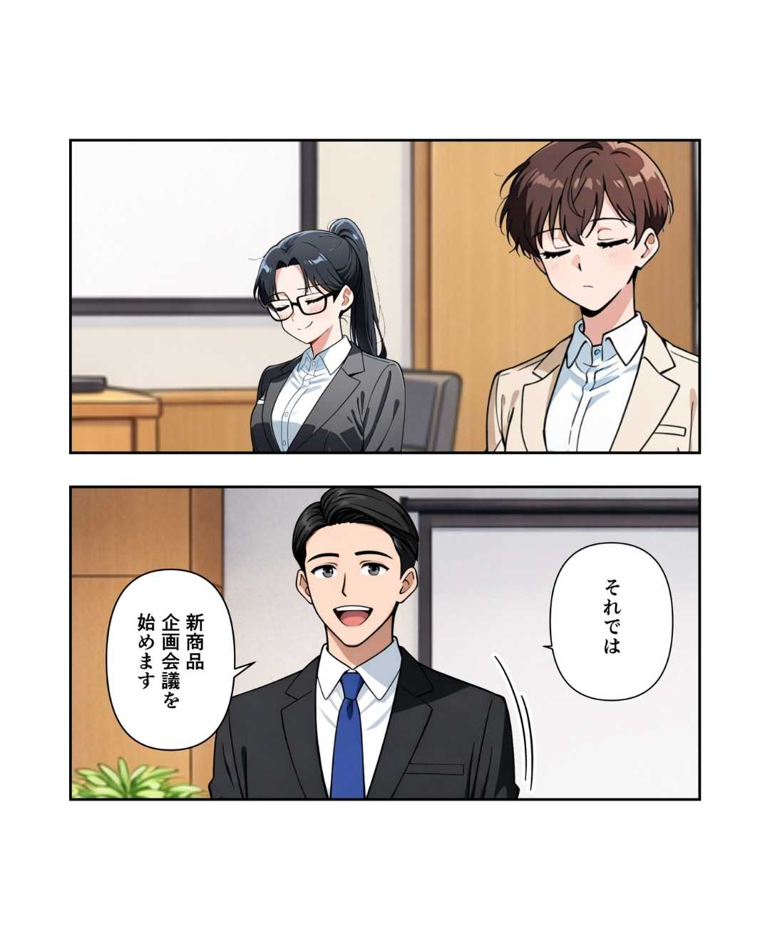 ト