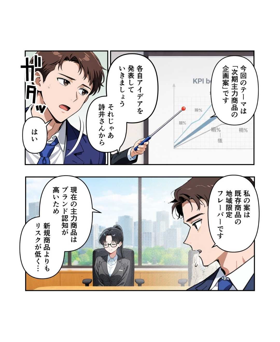 ト