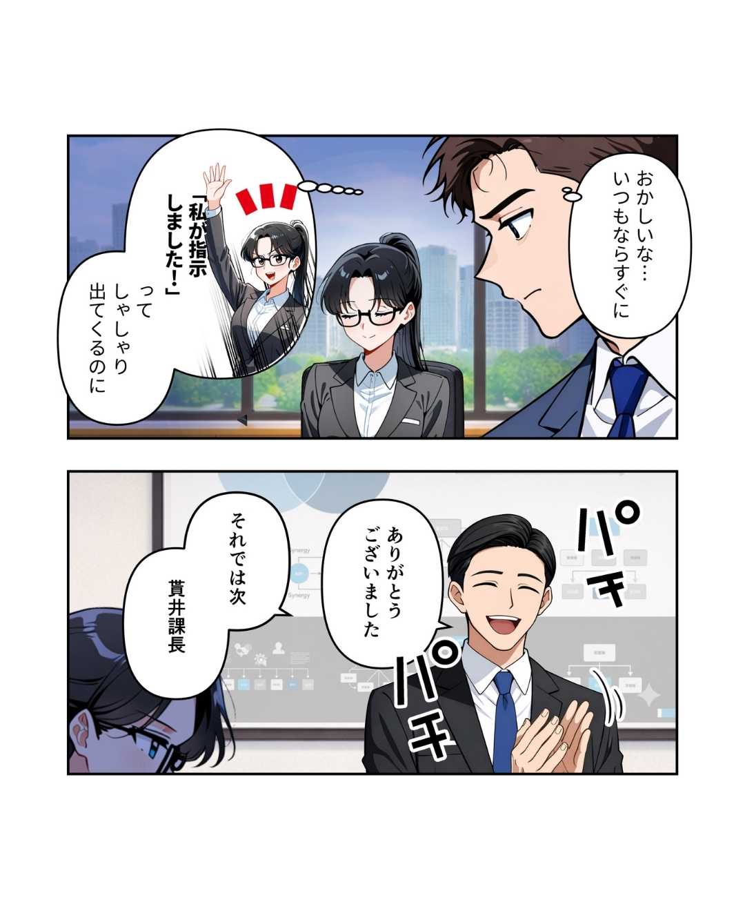 ト