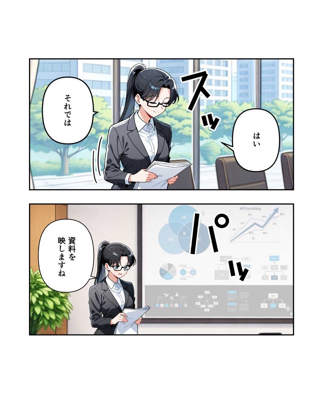 ト