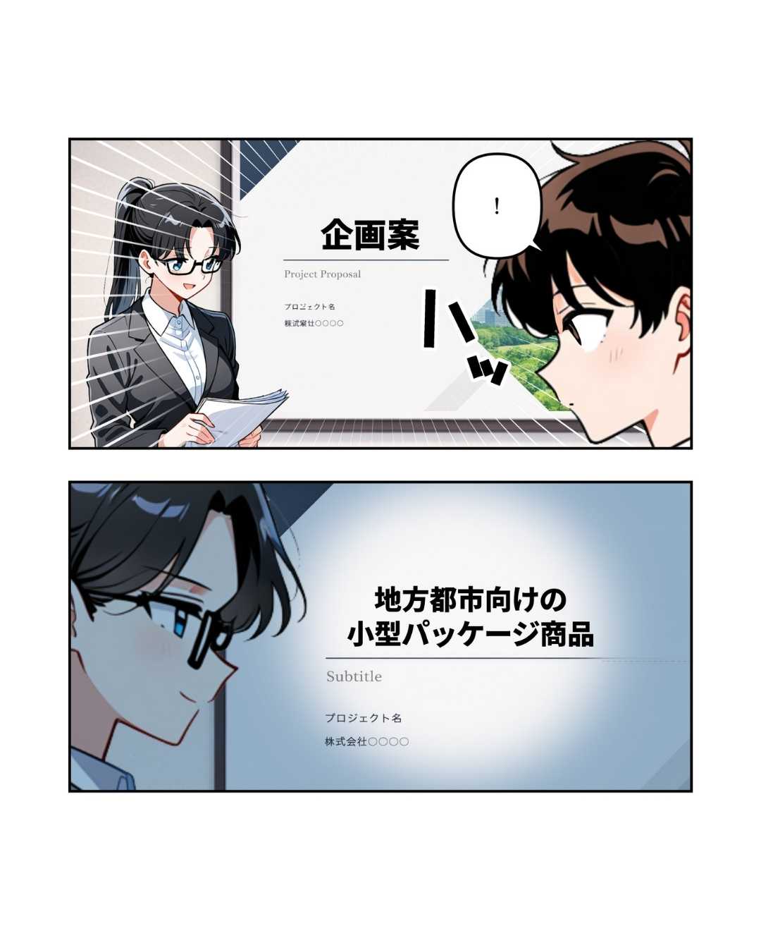 ト