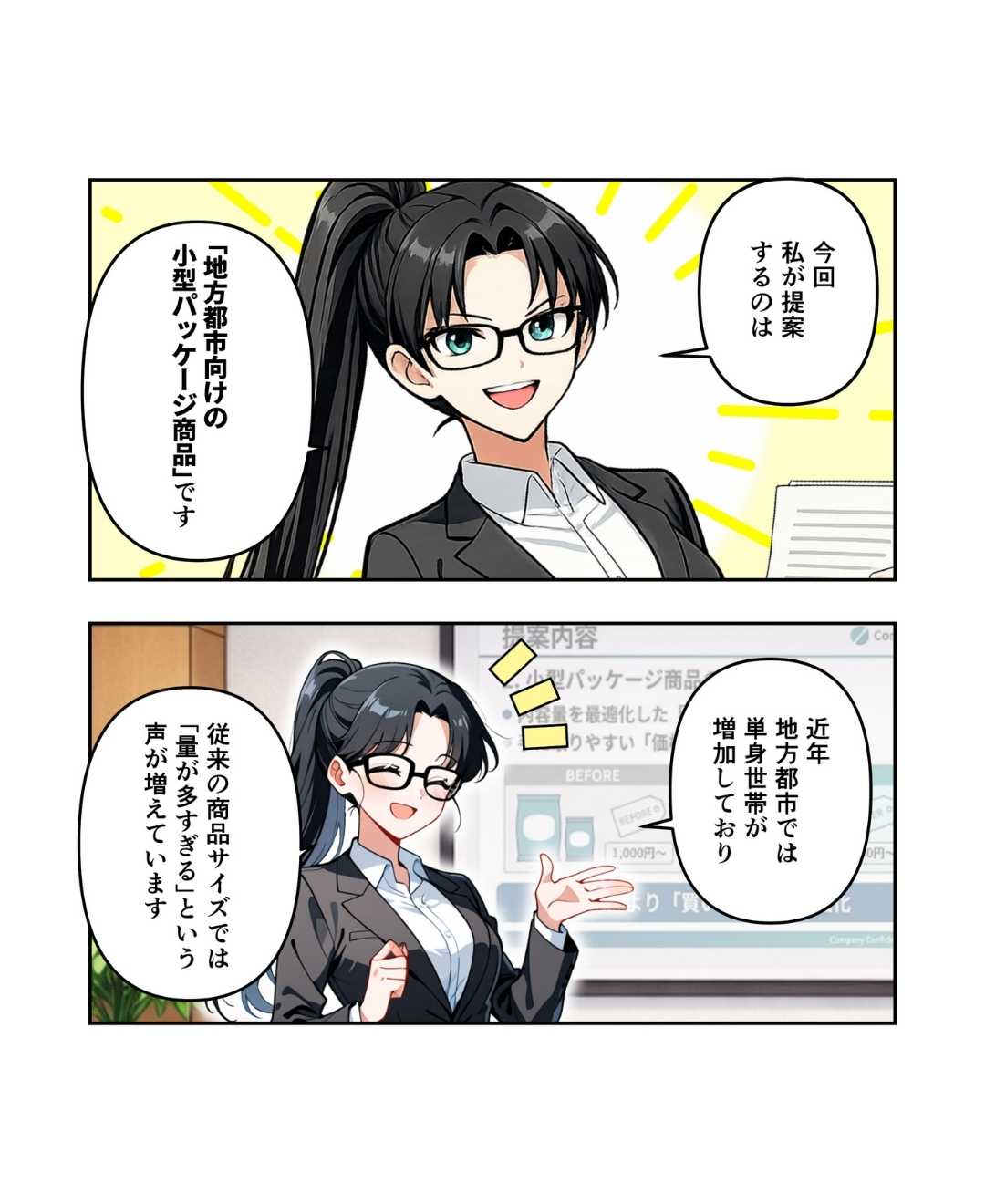 ト