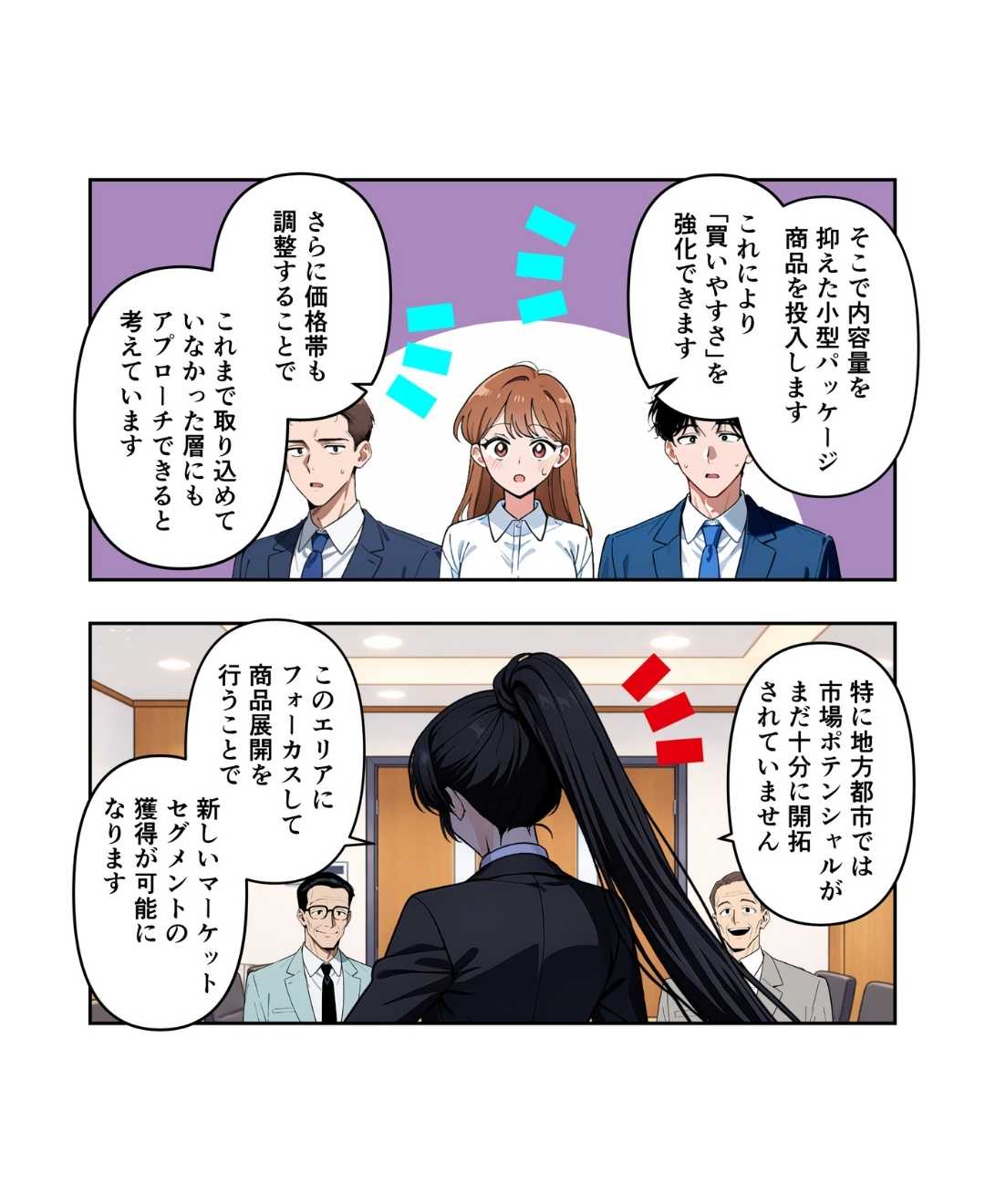 ト