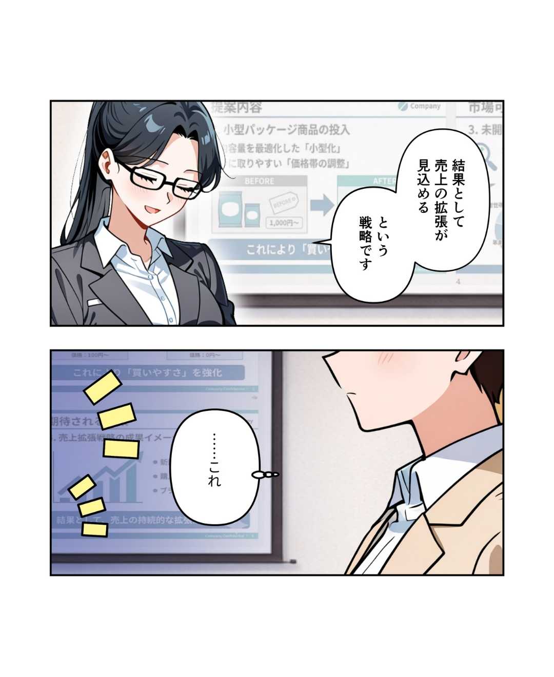 ト