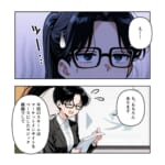 滅！意識高い系モラハラ上司【#7】
