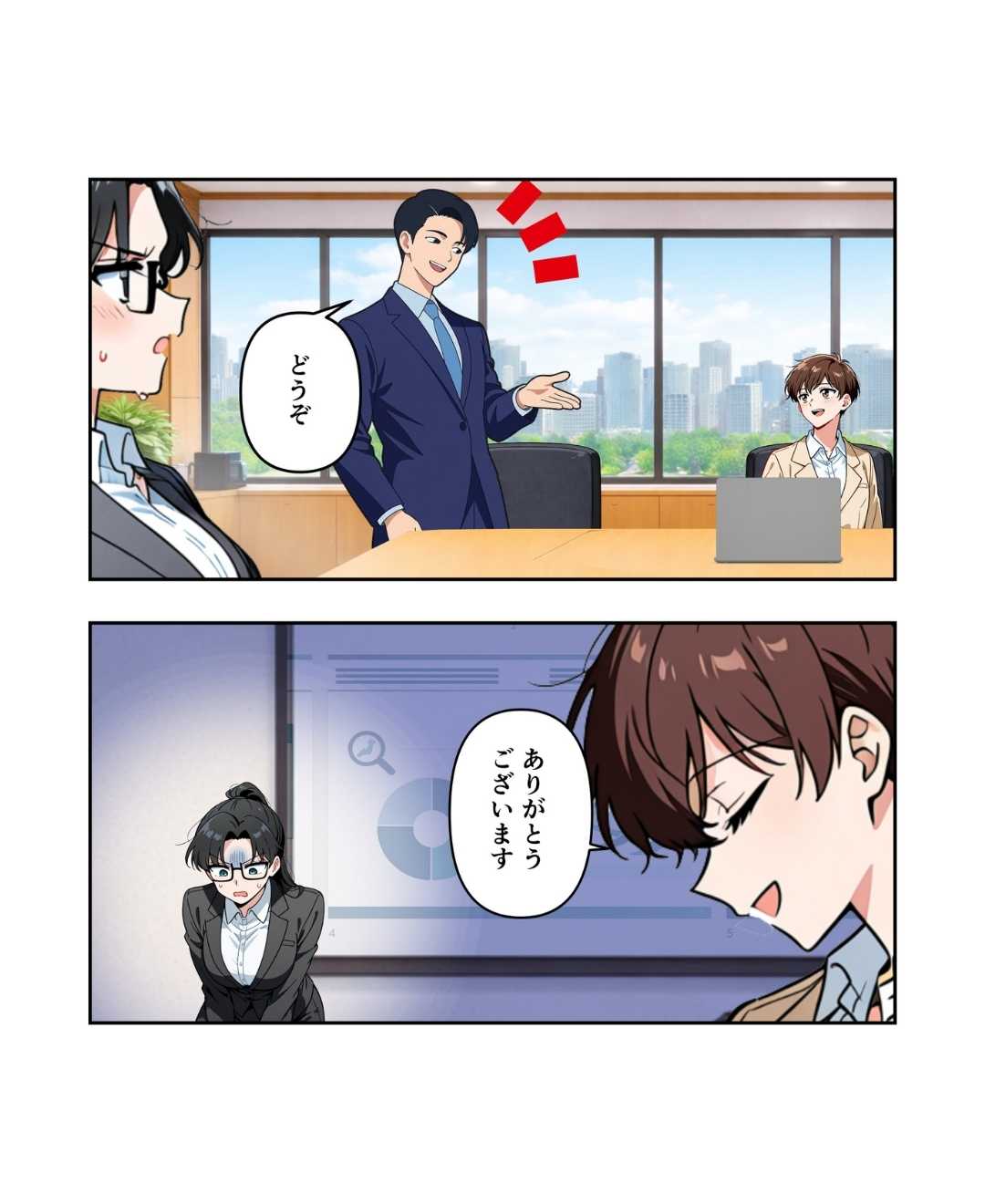 ト