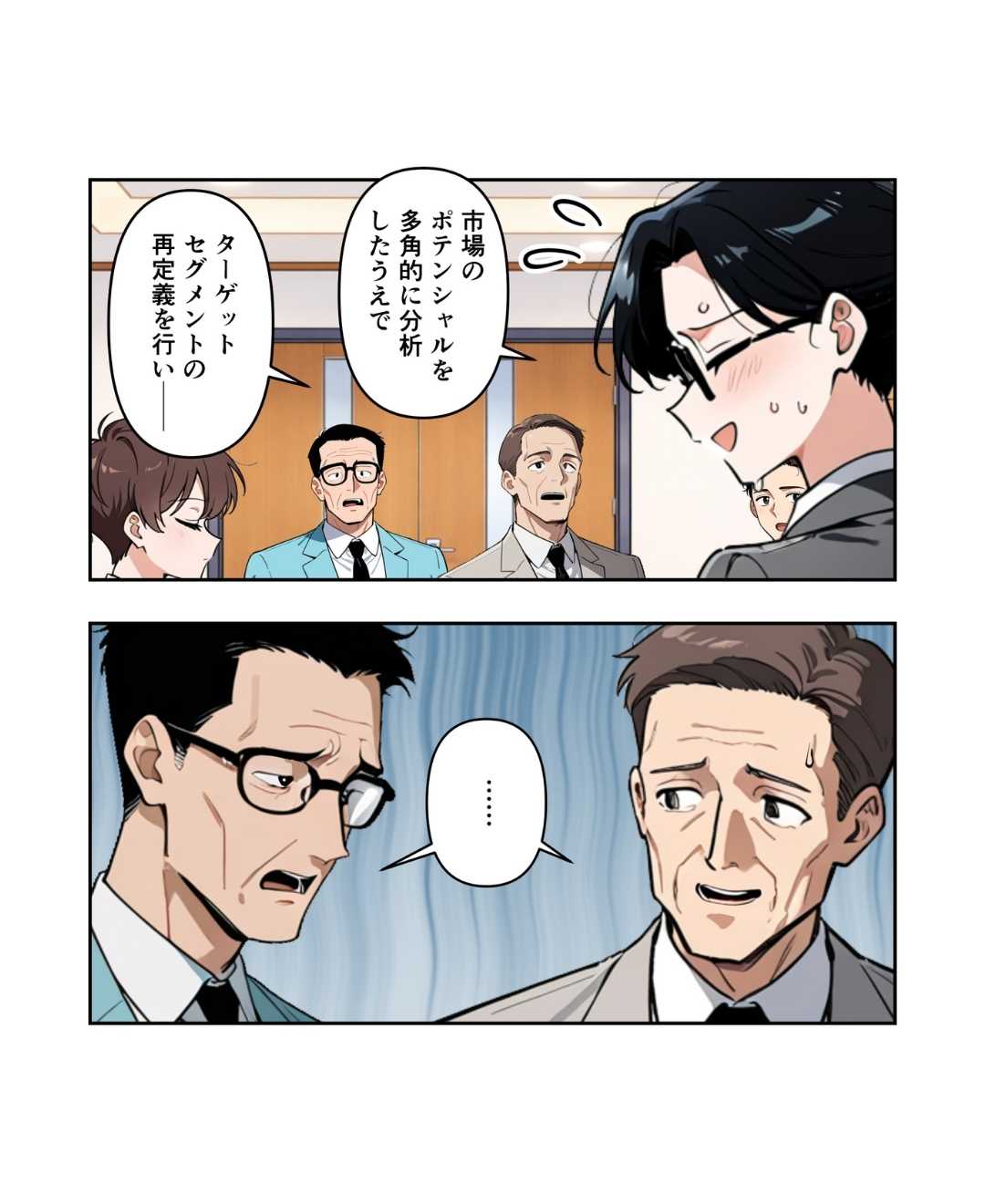 ト