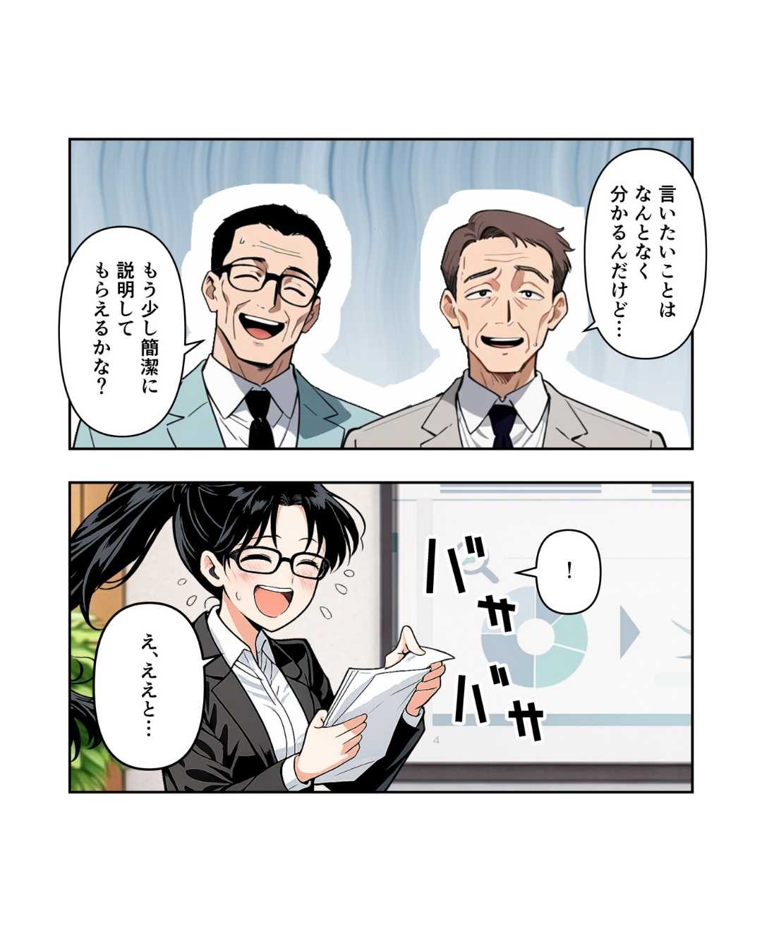 ト